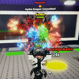 Buy Cursed Hydra Dragon Cannelloni 4.9b/s 1+ B/s - Steal a Brainrot