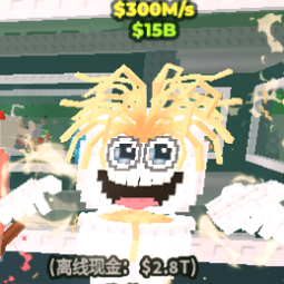 Buy 💥💥💥Spaghetti Tualetti----300M/S💥💥 250-499 M/s - Steal a Brainrot